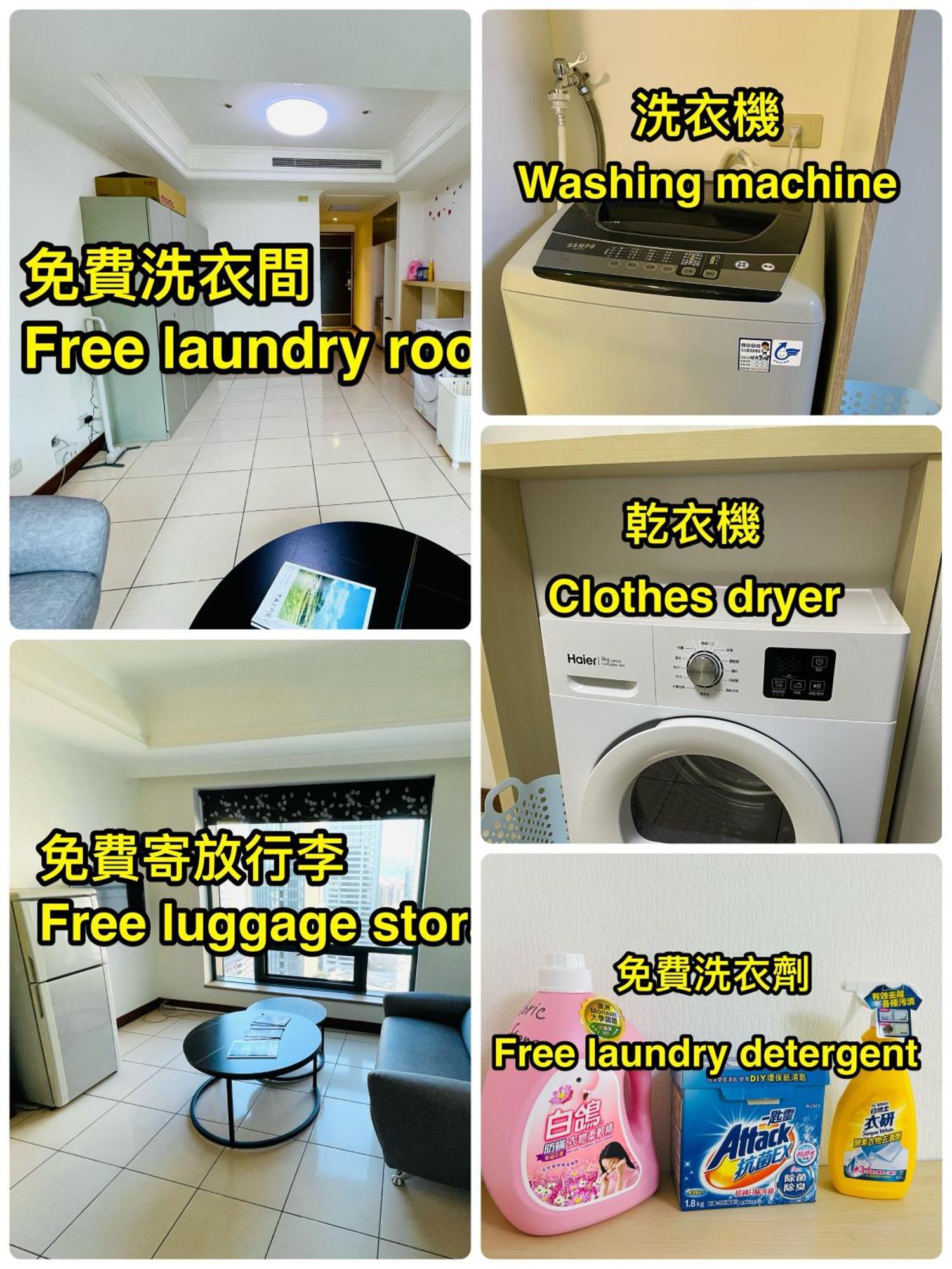 Apartament 台中自由行 Zewnętrze zdjęcie
